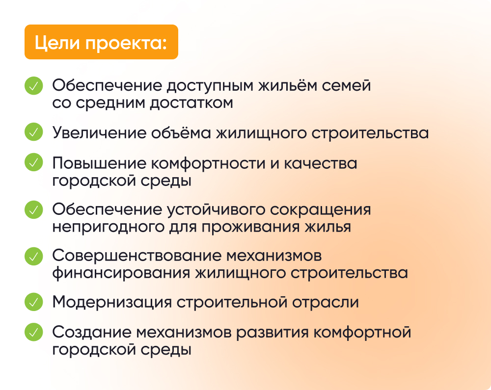 Профессии в строительной сфере и где им обучают – Инструкции на  СПРОСИ.ДОМ.РФ